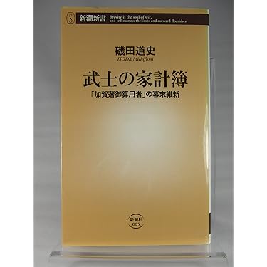 幕末維新秘録 刊行物 | ミュージアムショップ | 幕末維新ミュージアム「霊山